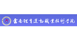 云南体育运动职业技术学院