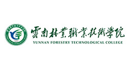 云南林业职业技术学院