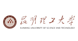 昆明理工大学