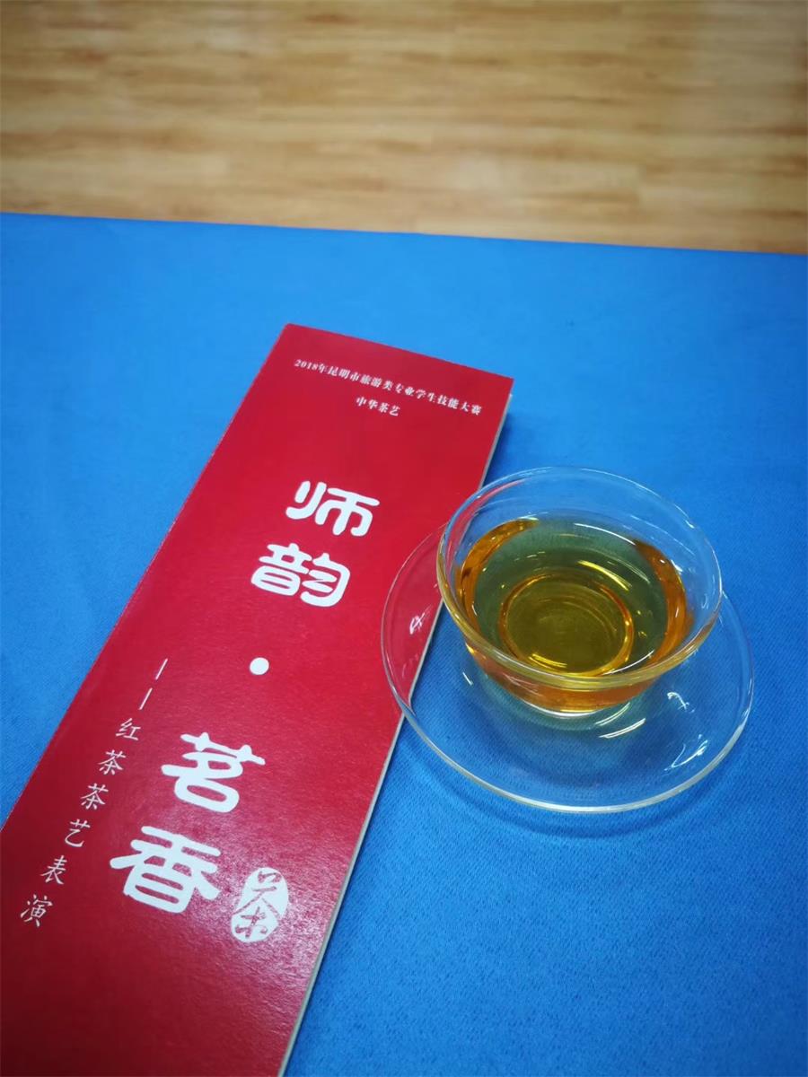 1542362662494790.jpg 茶序.jpg