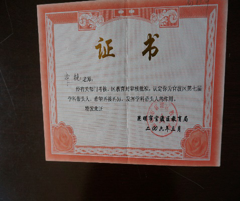 1543999960460166.png 申艳1.png