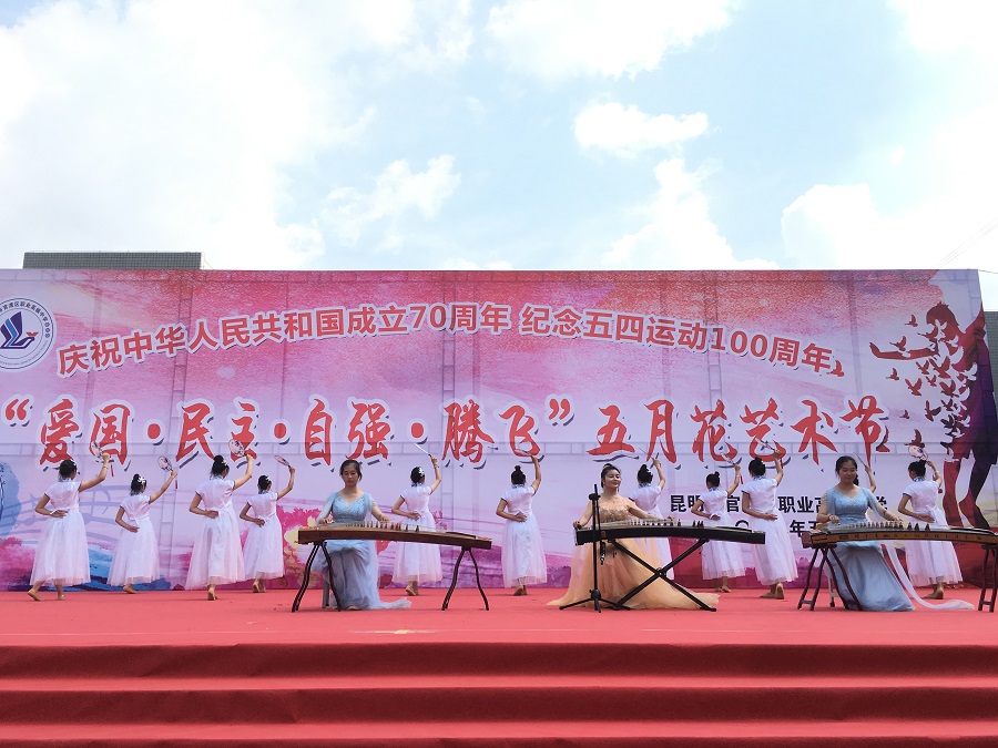 教师节目 青花瓷.JPG