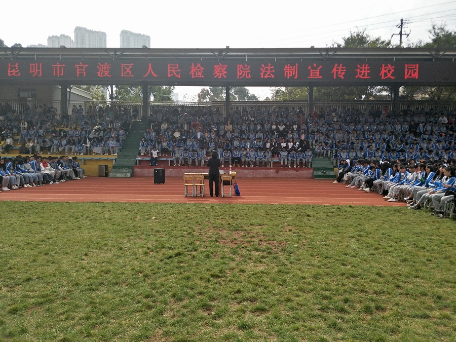 法制进校园 安全伴我行——我校举行“法制宣传进校园”活动图片1.jpg