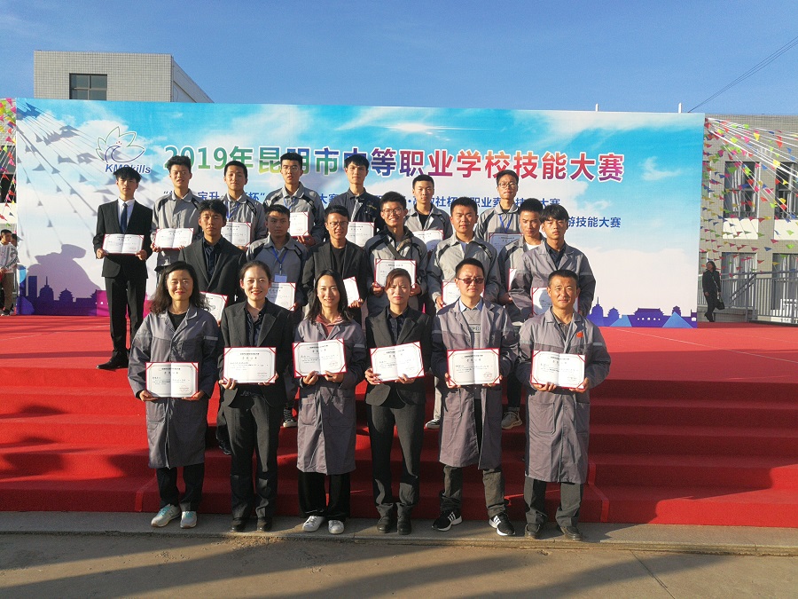 2 闭幕式（第三段）.jpg