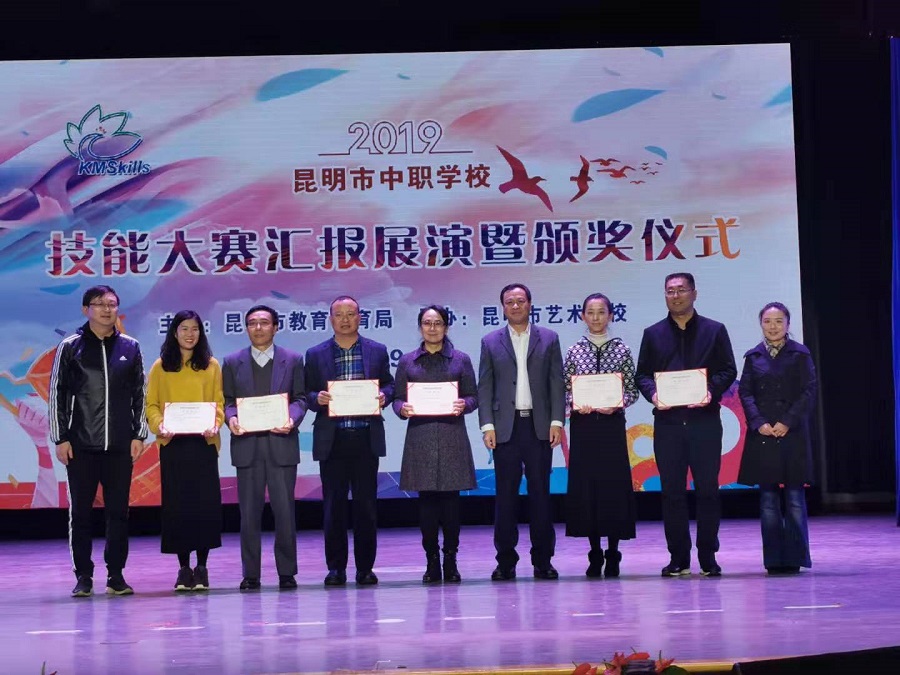 技能大赛汇报展演暨颁奖仪式领导合影.jpg