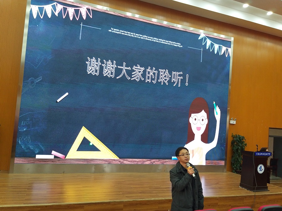 1574250949976392.jpg 官渡区职业高级中学班主任大讲堂系列活动之人格育人格简讯图片5.jpg