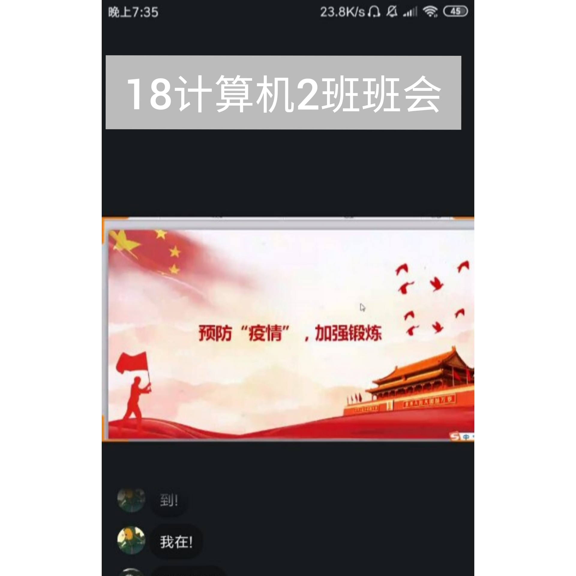 主题班会图片1.jpg