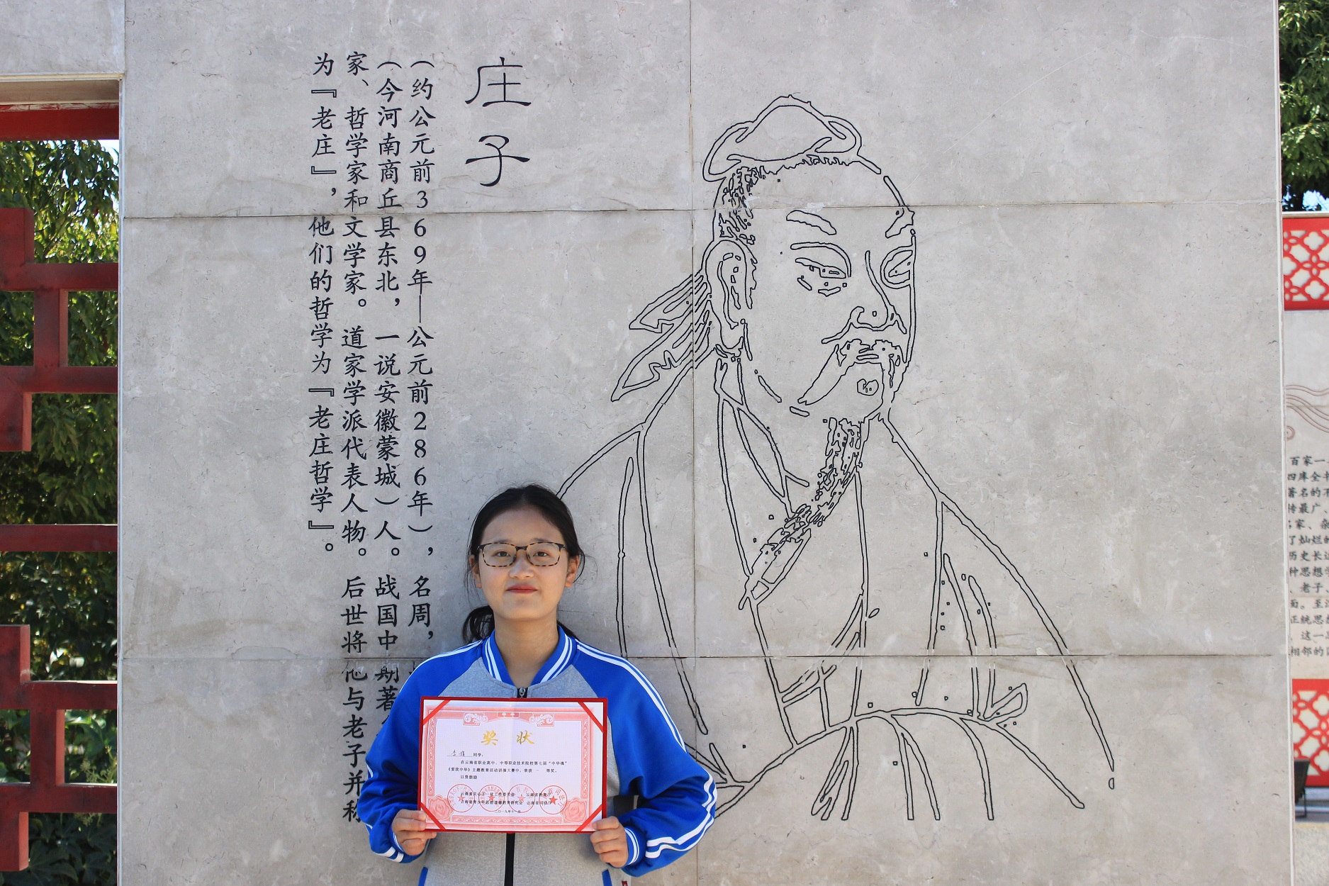 18级会计电算化2班 李娟 云南省职业高中、中等职业技术院校 第七届“中华魂”《爱我中华》主题教育演讲比赛.jpg