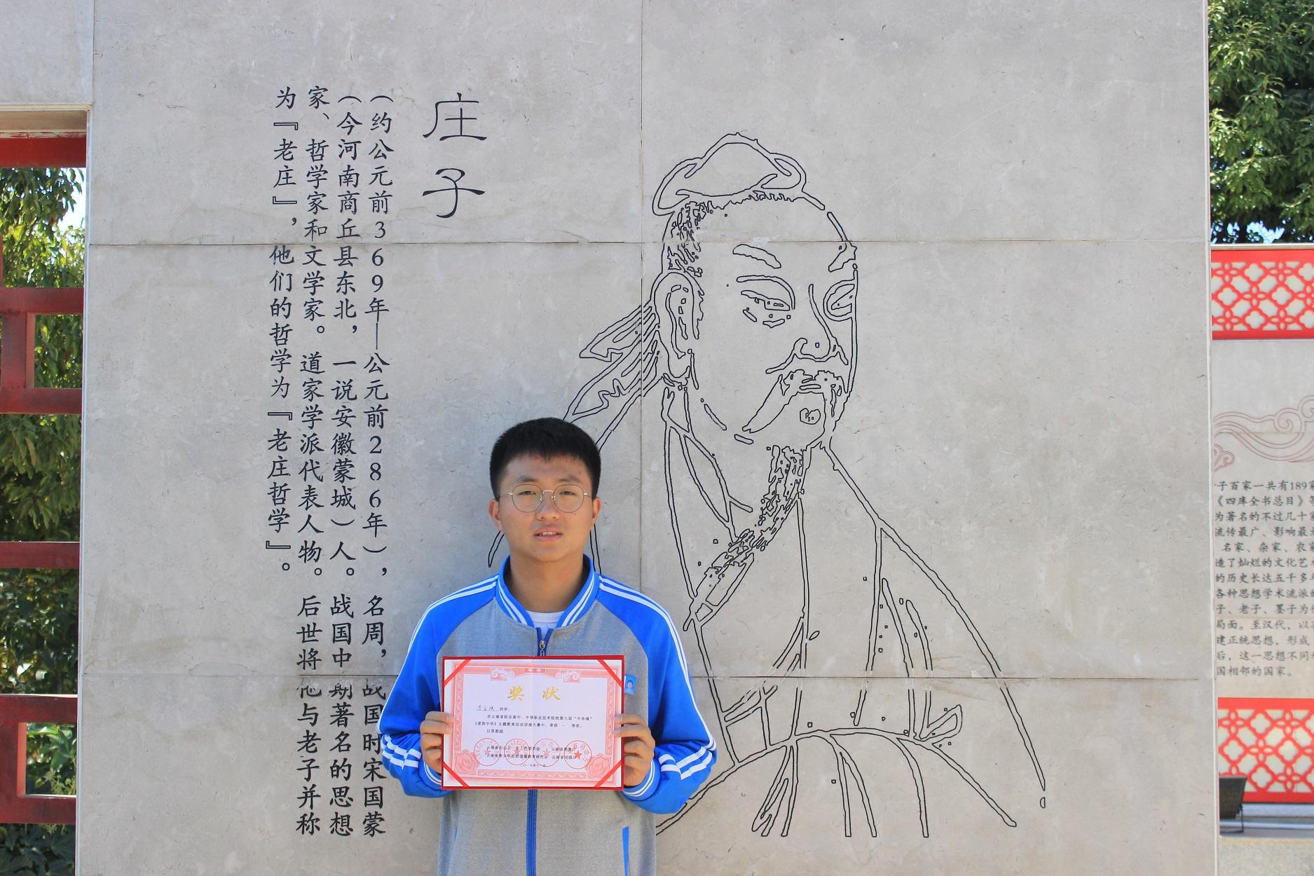 19级电子技术应用班 李应斌.jpg