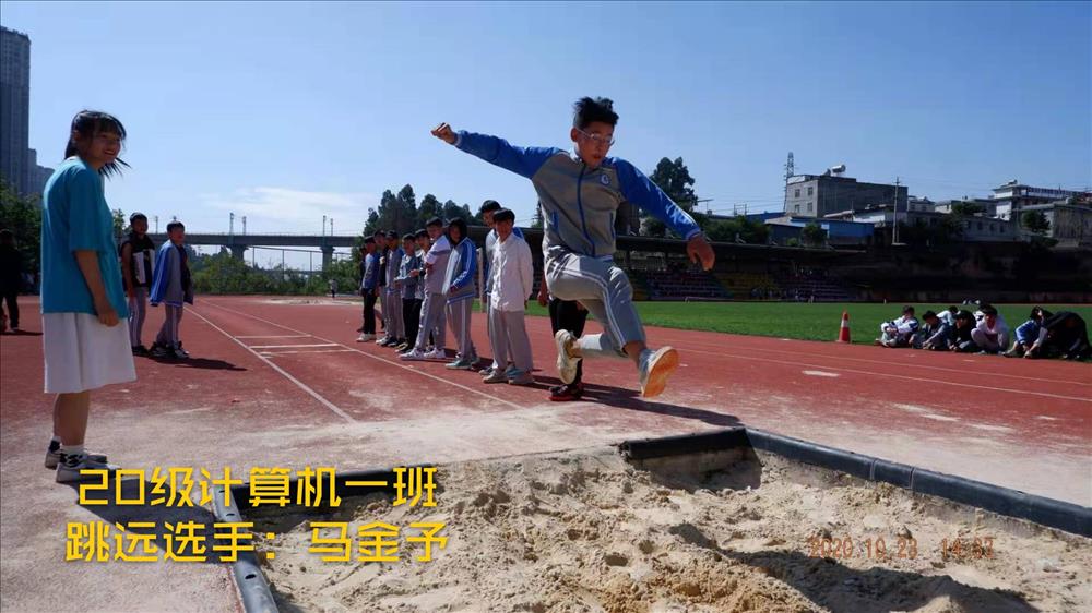 1620293017782070.jpg 08跳远选手.jpg