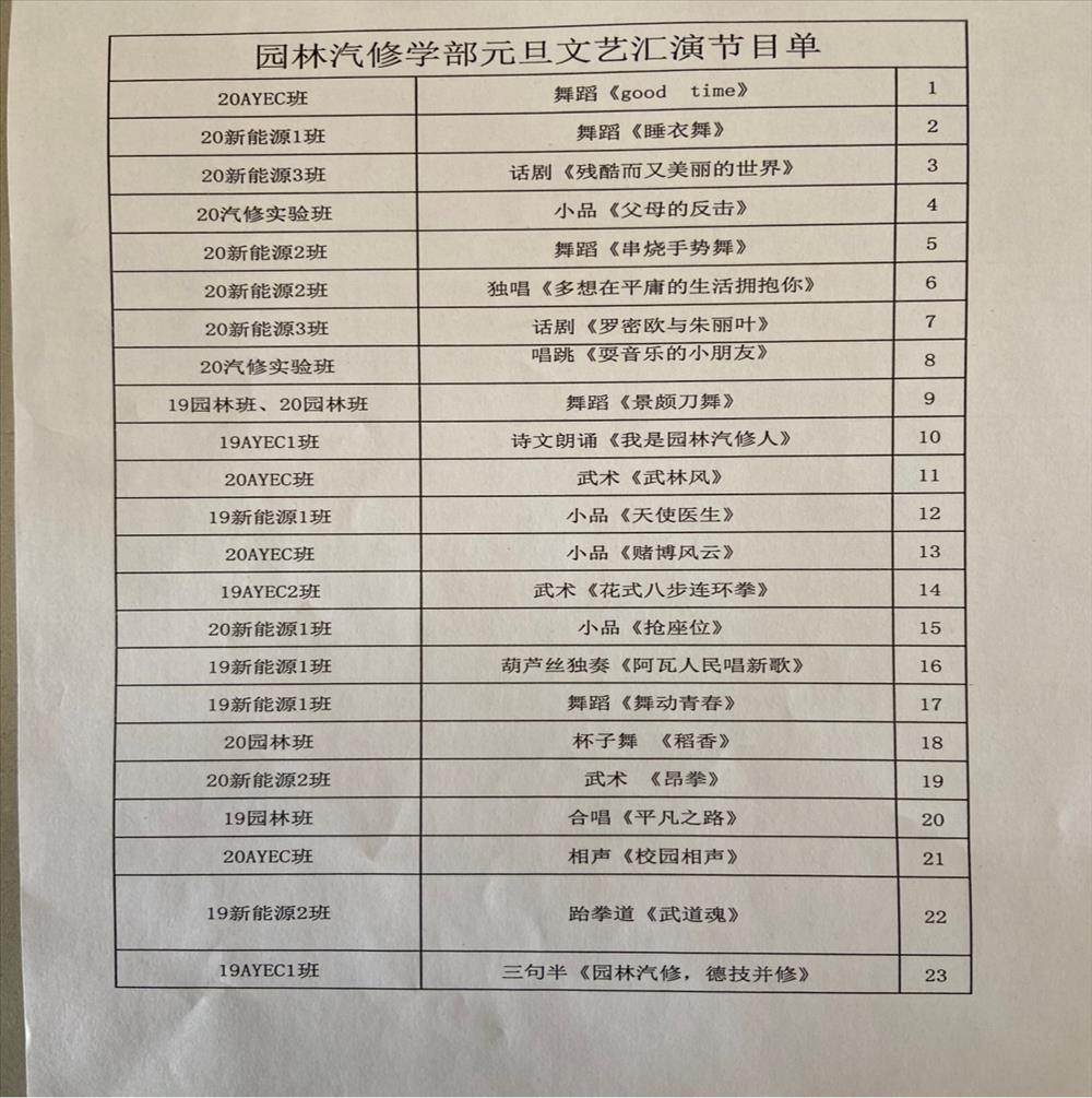 1620390249261954.jpg 图片6.jpg