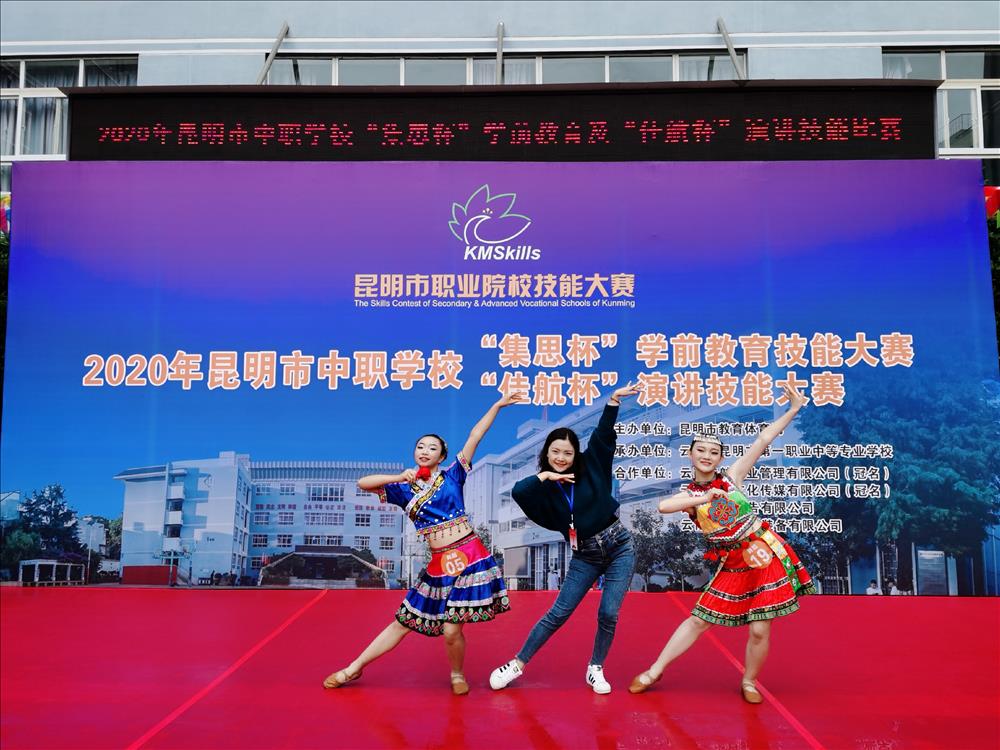 学前教育类赛项，建筑学前学部 （王双燕，胡勋意）儿童舞蹈表演（指导老师 徐雪英）.jpg