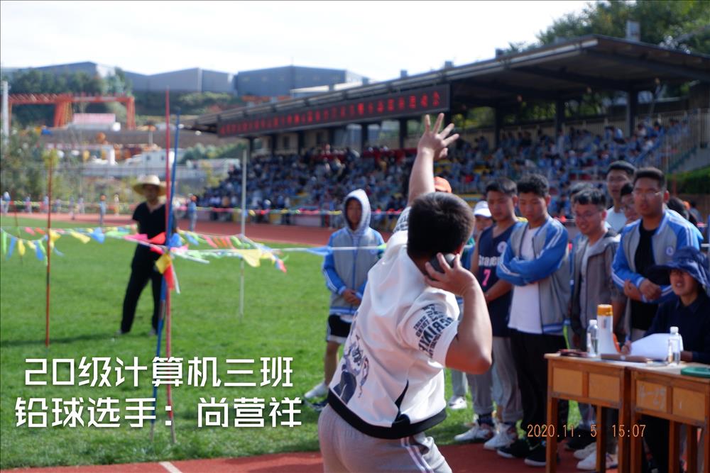 11铅球选手1 (1).jpg