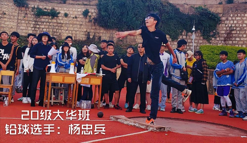 12铅球选手1 (2).jpg