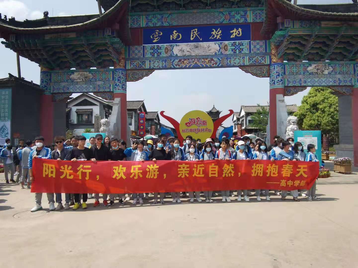 1623120202597247.jpg 2021年3月31日 春游活动.jpg