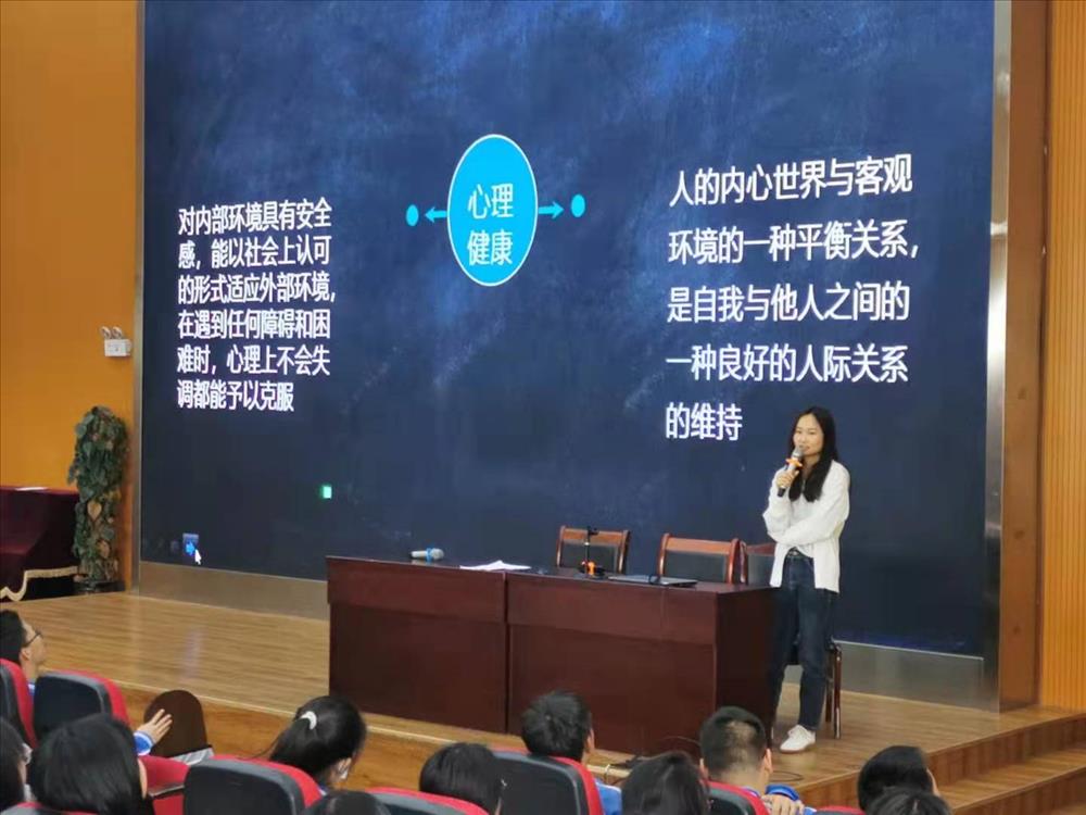 2.董颖老师讲解心理健康知识.jpg
