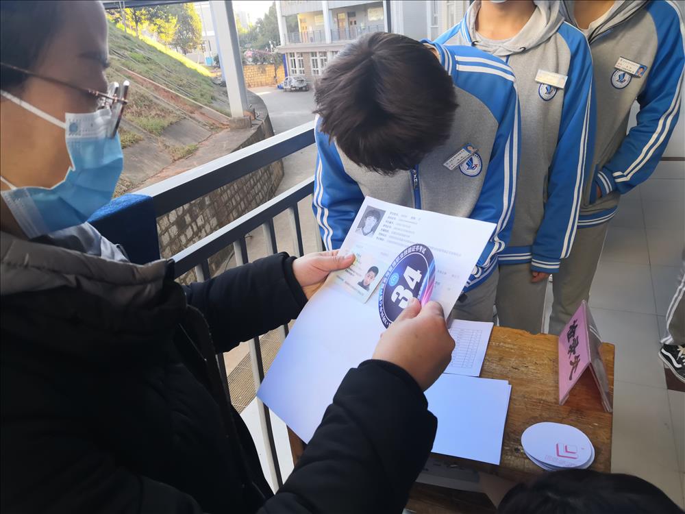 1623753792340721.jpg 核对考生身份信息.jpg